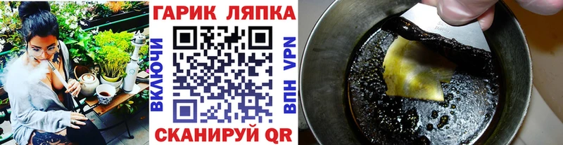 Наркошоп Троицк Каннабис Alpha-PVP Кетамин Галлюциногенные грибы ОМГ ОМГ как войти Гашиш Кокаин