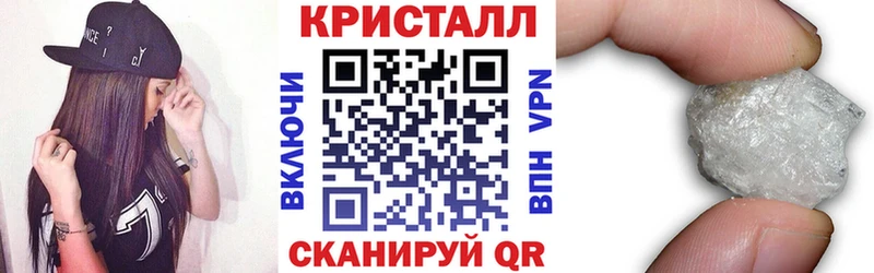 Амфетамин Premium  закладка  Троицк 