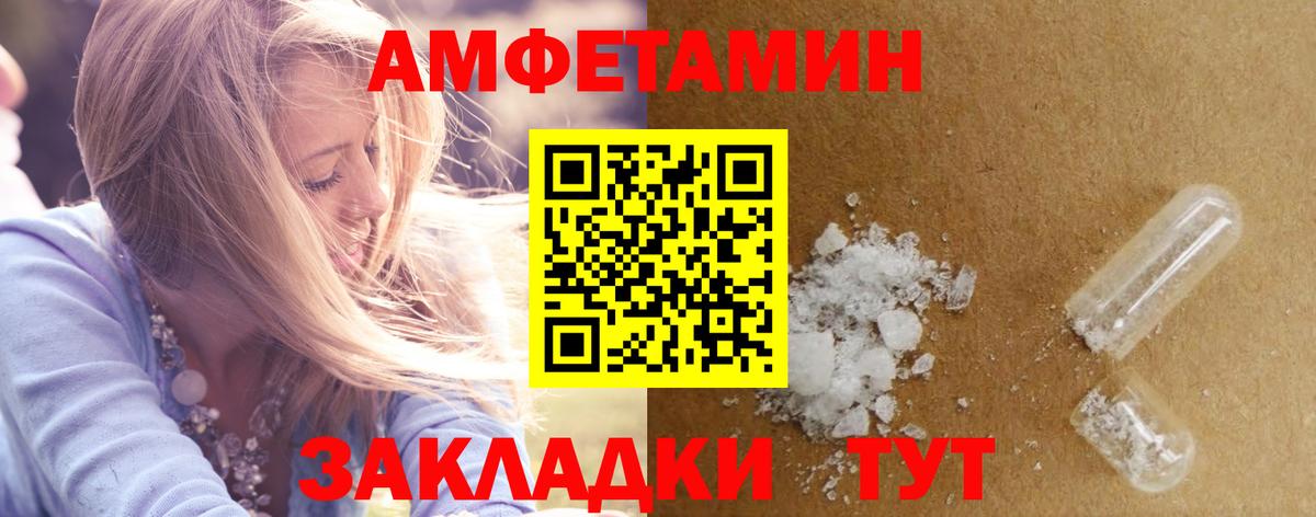 Гашиш Троицк