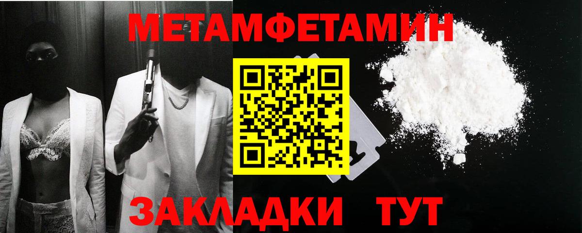 Амфетамин Розовый Троицк