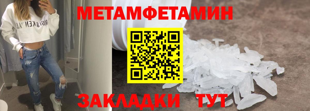 Троицк  АМФЕТАМИН  Вход с VPN  АМФ 98% 