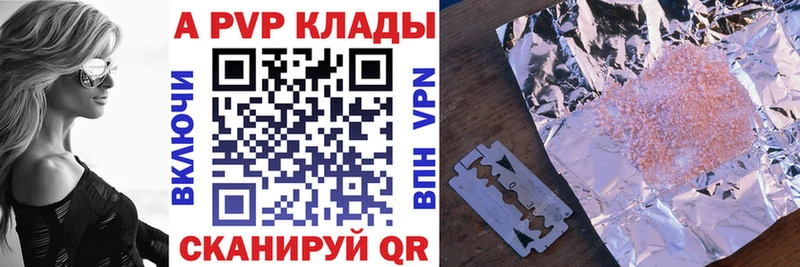 кракен рабочий сайт Троицк Alfa_PVP кристаллы