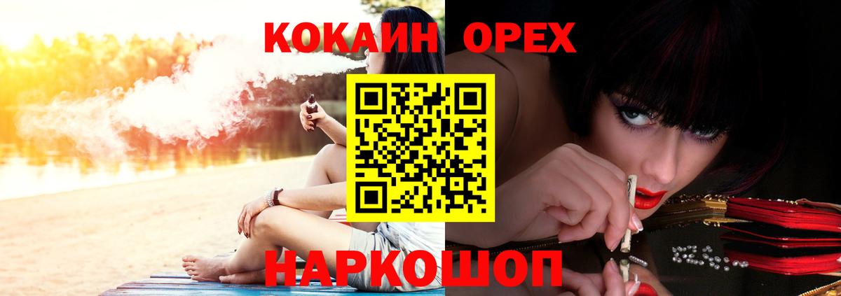 КОКАИН FishScale Троицк