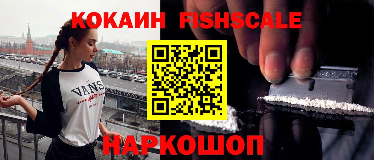 Cocaine Columbia  где найти наркотики  Cocaine Columbia  Троицк  Вход с VPN 