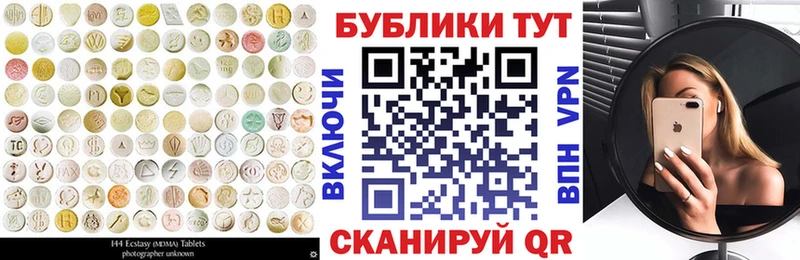 даркнет формула  Троицк  Ecstasy Philipp Plein 