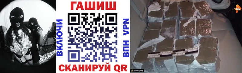 Гашиш 40% ТГК  Троицк 