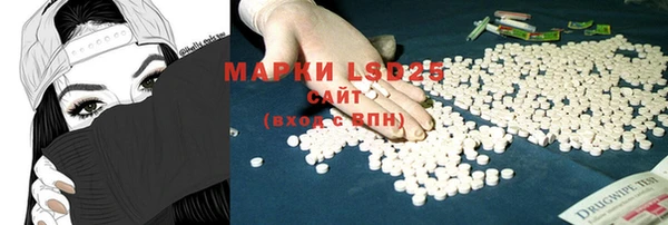 кокаин перу Абинск
