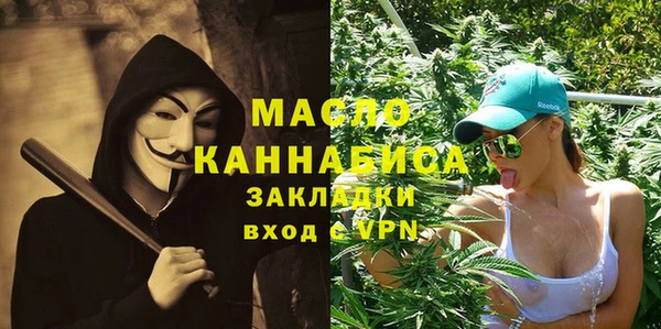 МДМА Абаза