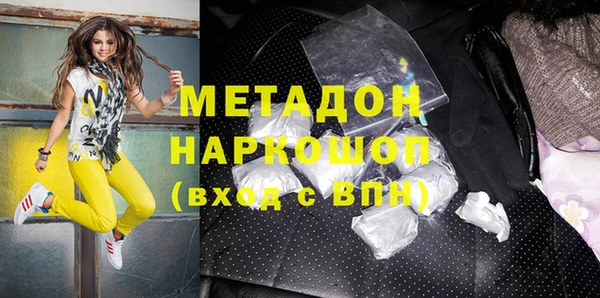 первитин Абдулино