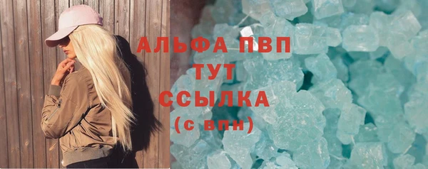первитин Абдулино