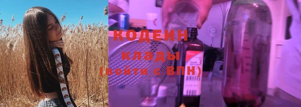 МДМА Абаза