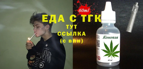 кокаин перу Абинск