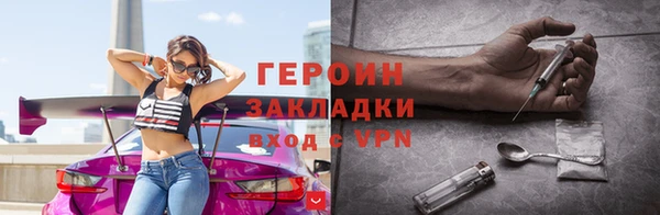 первитин Абдулино