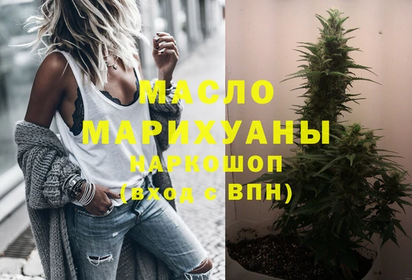 первитин Абдулино