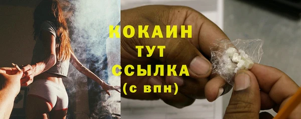 кокаин перу Абинск
