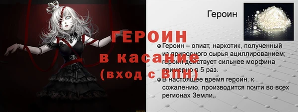 кокаин перу Абинск