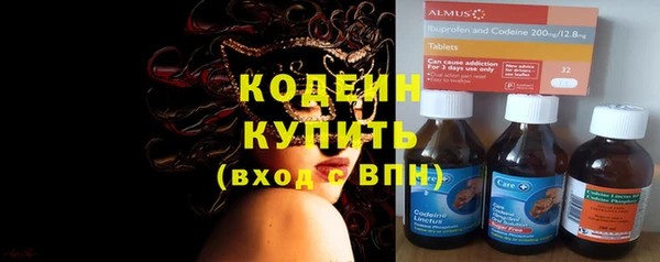 кокаин перу Абинск