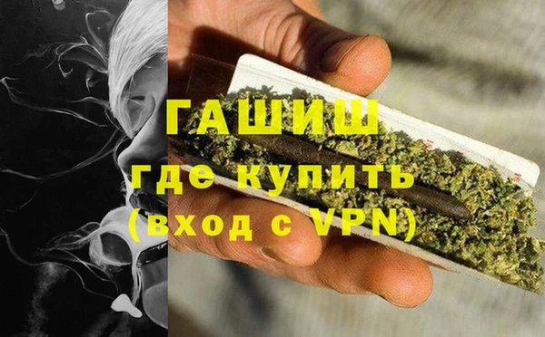 первитин Абдулино