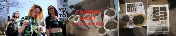 первитин Абдулино