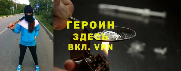 МДМА Абаза
