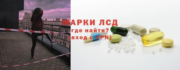 первитин Абдулино