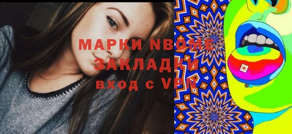 МДМА Абаза