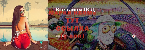 первитин Абдулино
