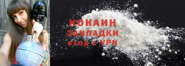 кокаин перу Абинск