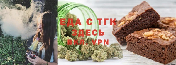МДМА Абаза