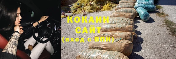 кокаин перу Абинск