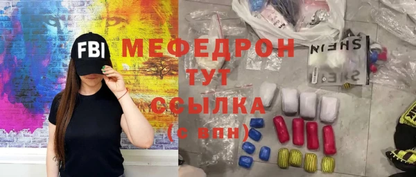 МДМА Абаза