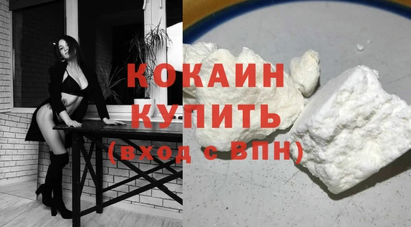 МДМА Абаза