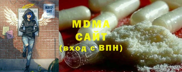 МДМА Абаза