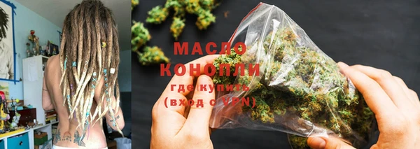 МДМА Абаза