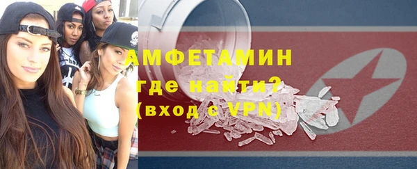 МДМА Абаза