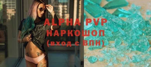 первитин Абдулино