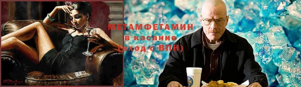 МДМА Абаза