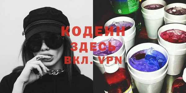 первитин Абдулино