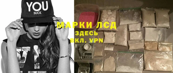 МДМА Абаза