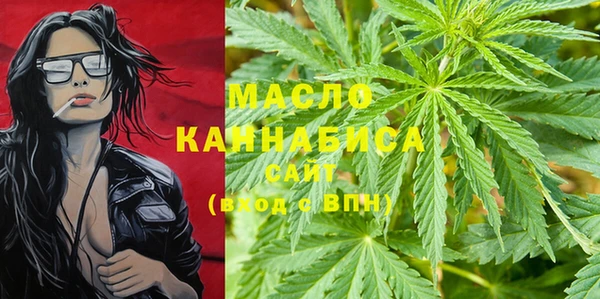 тгк Навашино