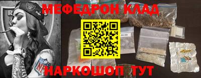 прущие грибы Можайск