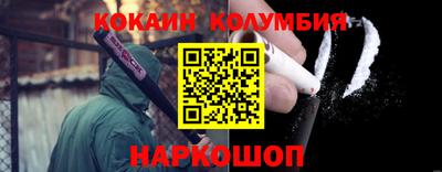 гашиш Малоярославец