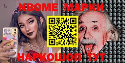 амфетамин Малгобек