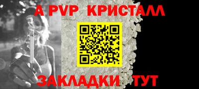 МДМА Мариинск