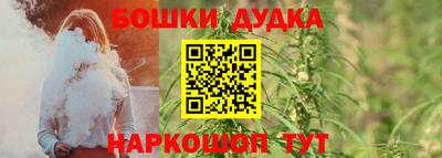 амфетамин Малгобек