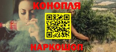 гашиш Малоярославец