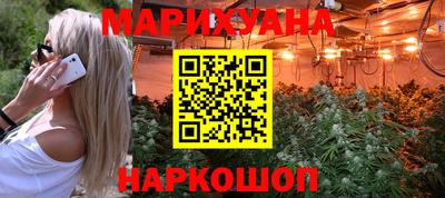 гашиш Малоярославец
