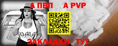 МДМА Мариинск
