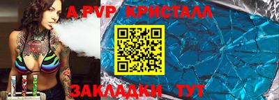 МДМА Мариинск