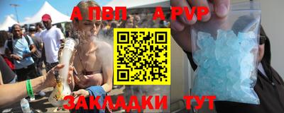МДМА Мариинск